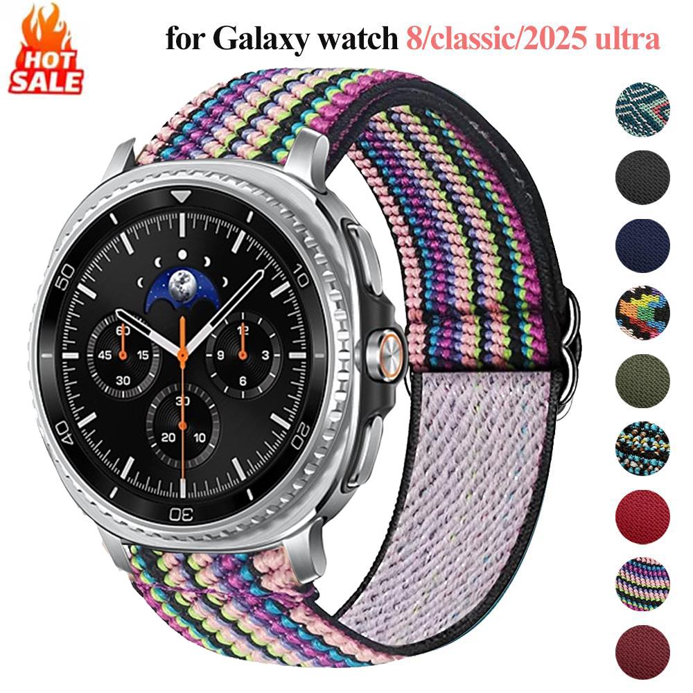 Samsung Smartwatch Ultra Accessories - 編組ギャラクシーウォッチ 8/8 クラシック/2025 ウルトラストラップ 44 ミリメートル