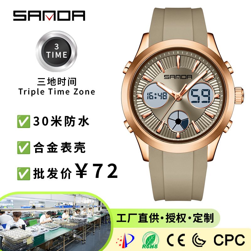SANDA 電子時計 発光 3時間多機能スポーツウォッチ 学 - Smartwatch Nexus のレビューと価格