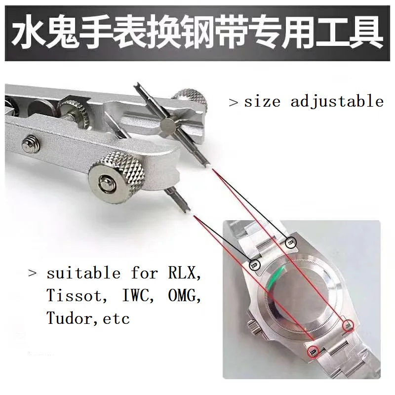 Rlx-取り外し可能なストラップ,時計バンドの取り外しツール - Tool Kit Strap Change のレビューと価格